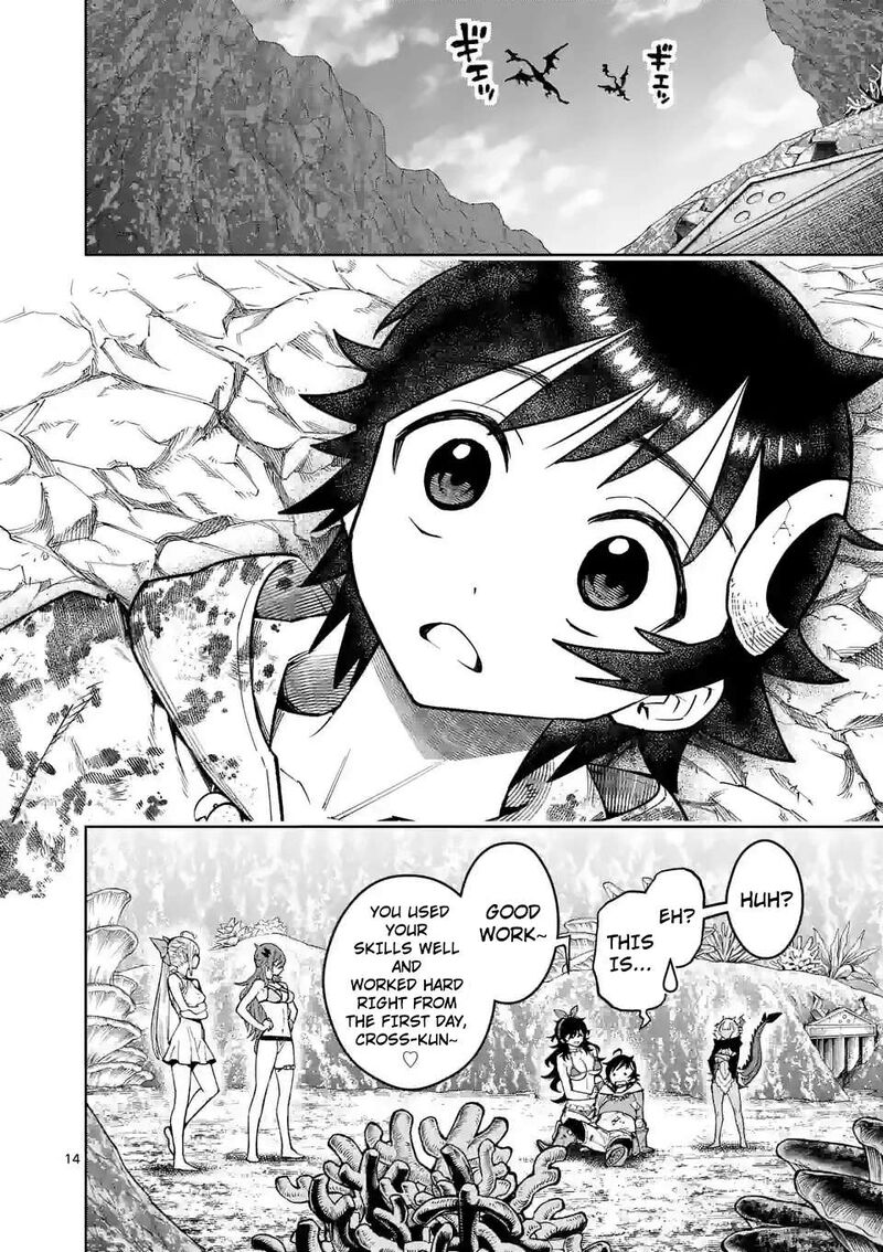 Saikyou Onna Shishu Tachi Ga Ikusei Houshin O Megutte Shuraba 44 14