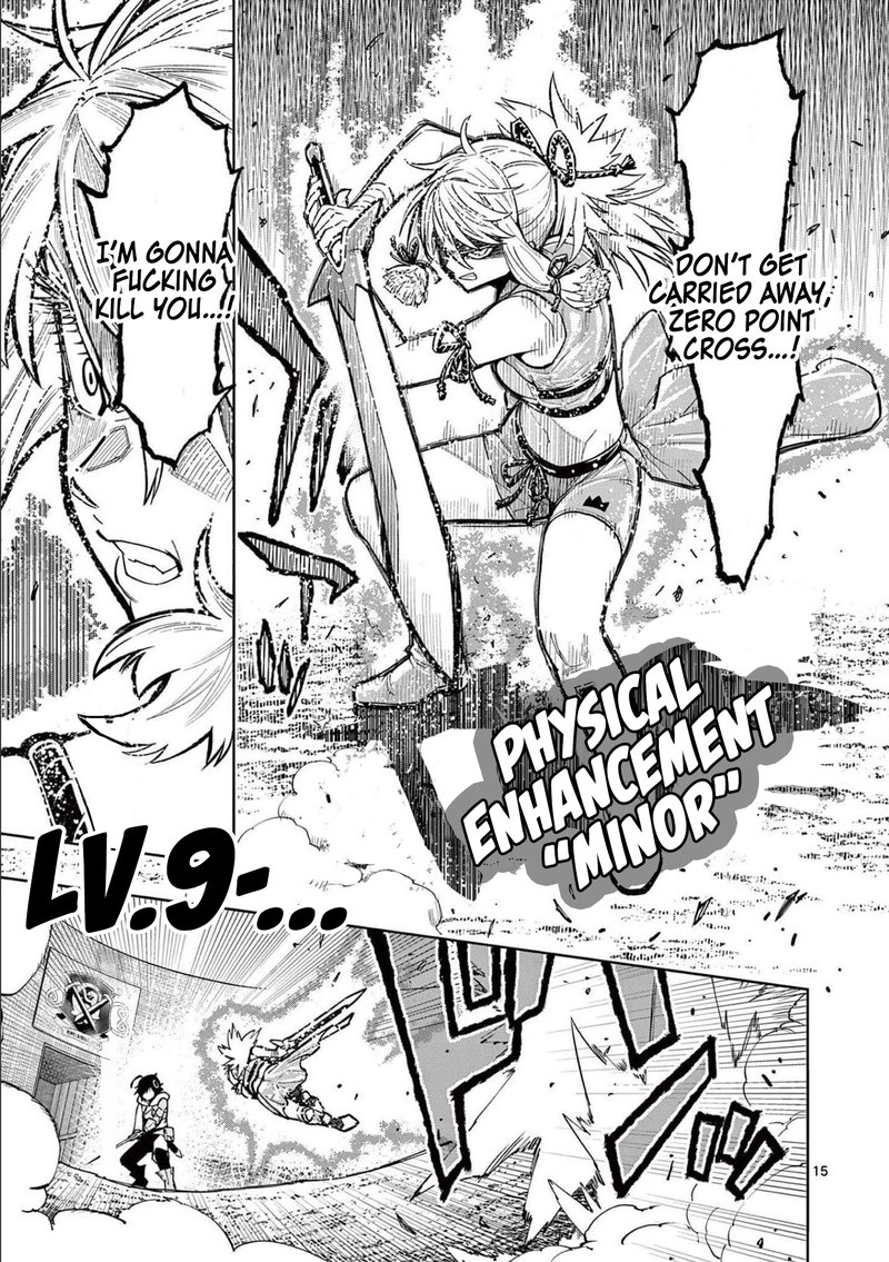 Saikyou Onna Shishu Tachi Ga Ikusei Houshin O Megutte Shuraba 6 14