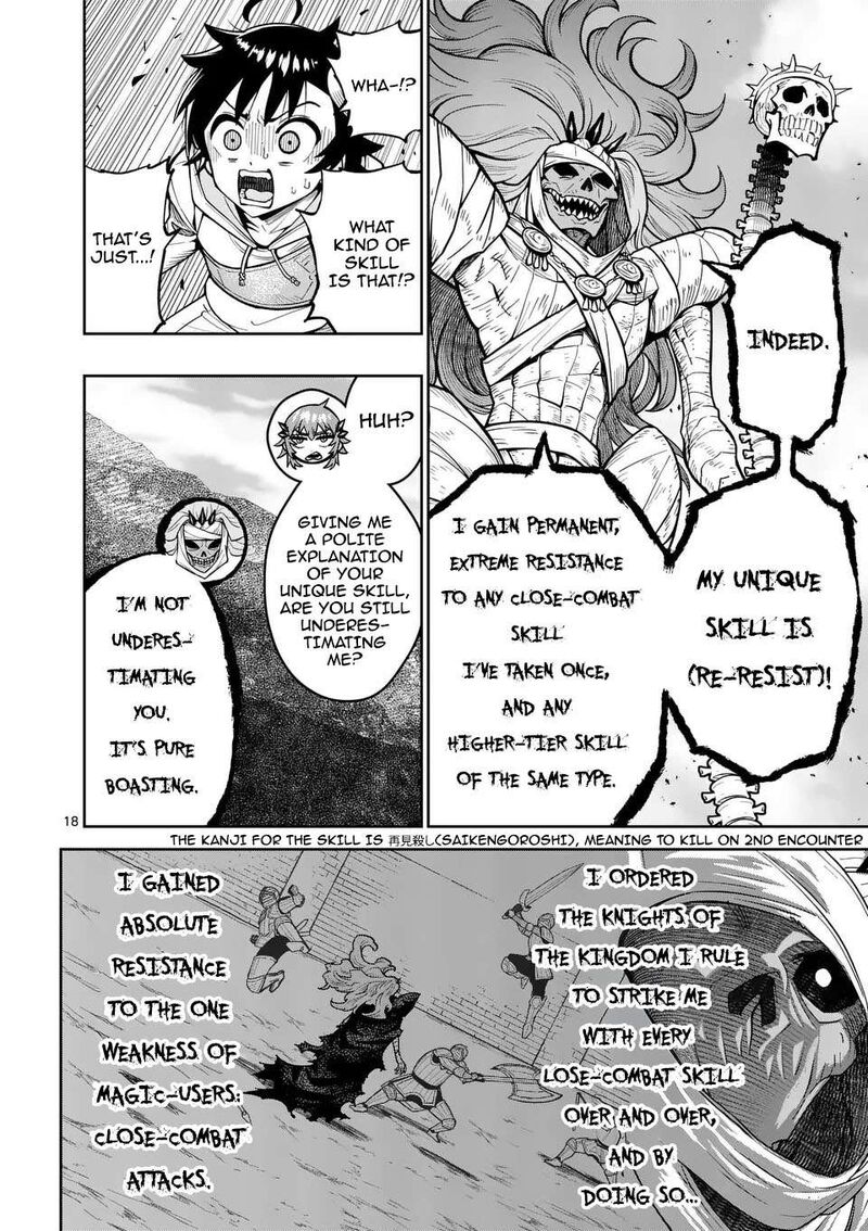 Saikyou Onna Shishu Tachi Ga Ikusei Houshin O Megutte Shuraba 69 20