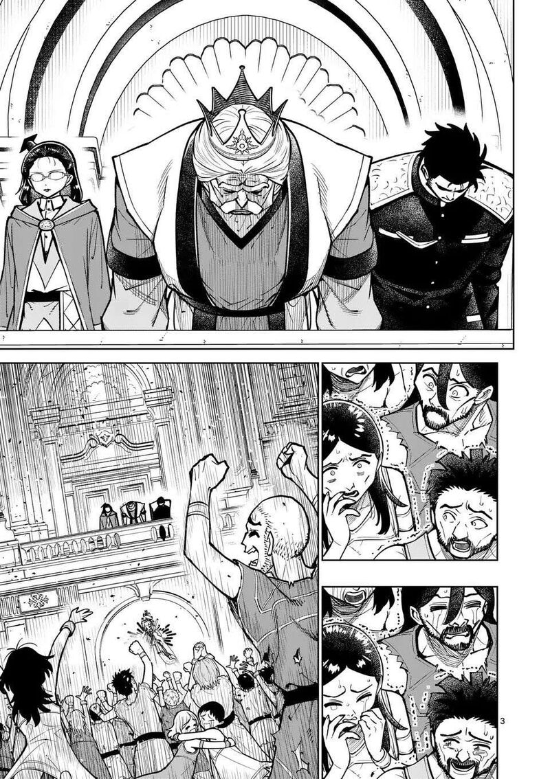 Saikyou Onna Shishu Tachi Ga Ikusei Houshin O Megutte Shuraba 73 4