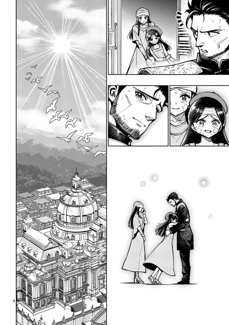 Saikyou Onna Shishu Tachi Ga Ikusei Houshin O Megutte Shuraba 73 5