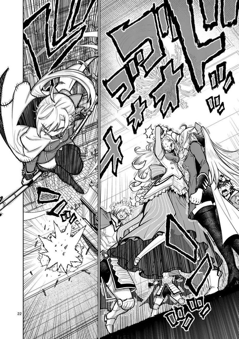 Saikyou Onna Shishu Tachi Ga Ikusei Houshin O Megutte Shuraba 74 22