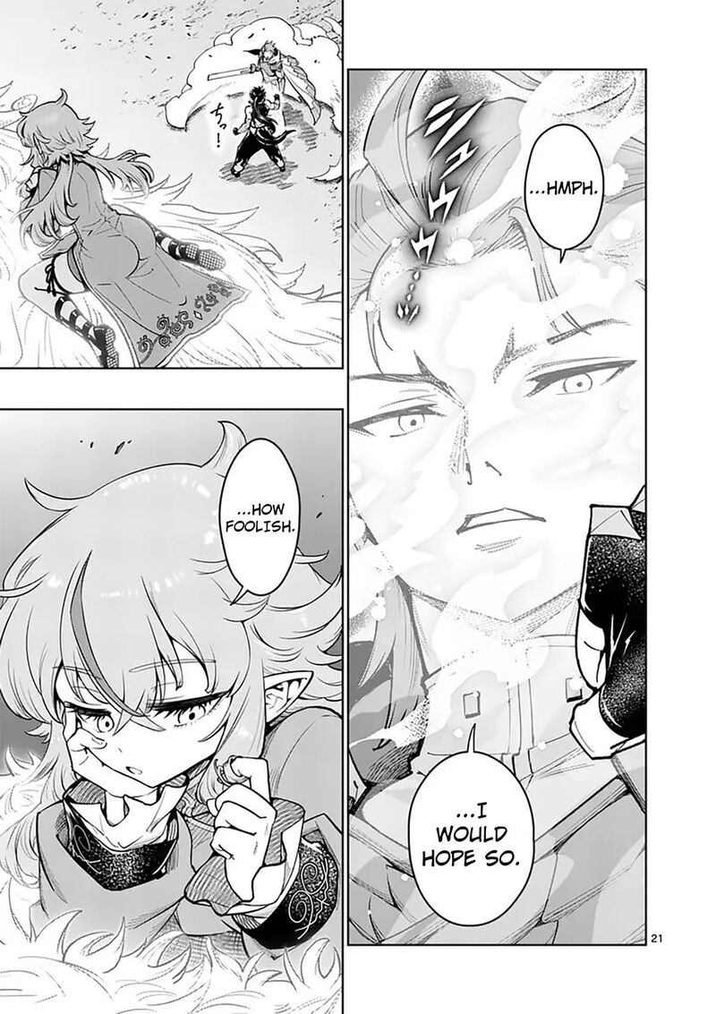 Saikyou Onna Shishu Tachi Ga Ikusei Houshin O Megutte Shuraba 84 21
