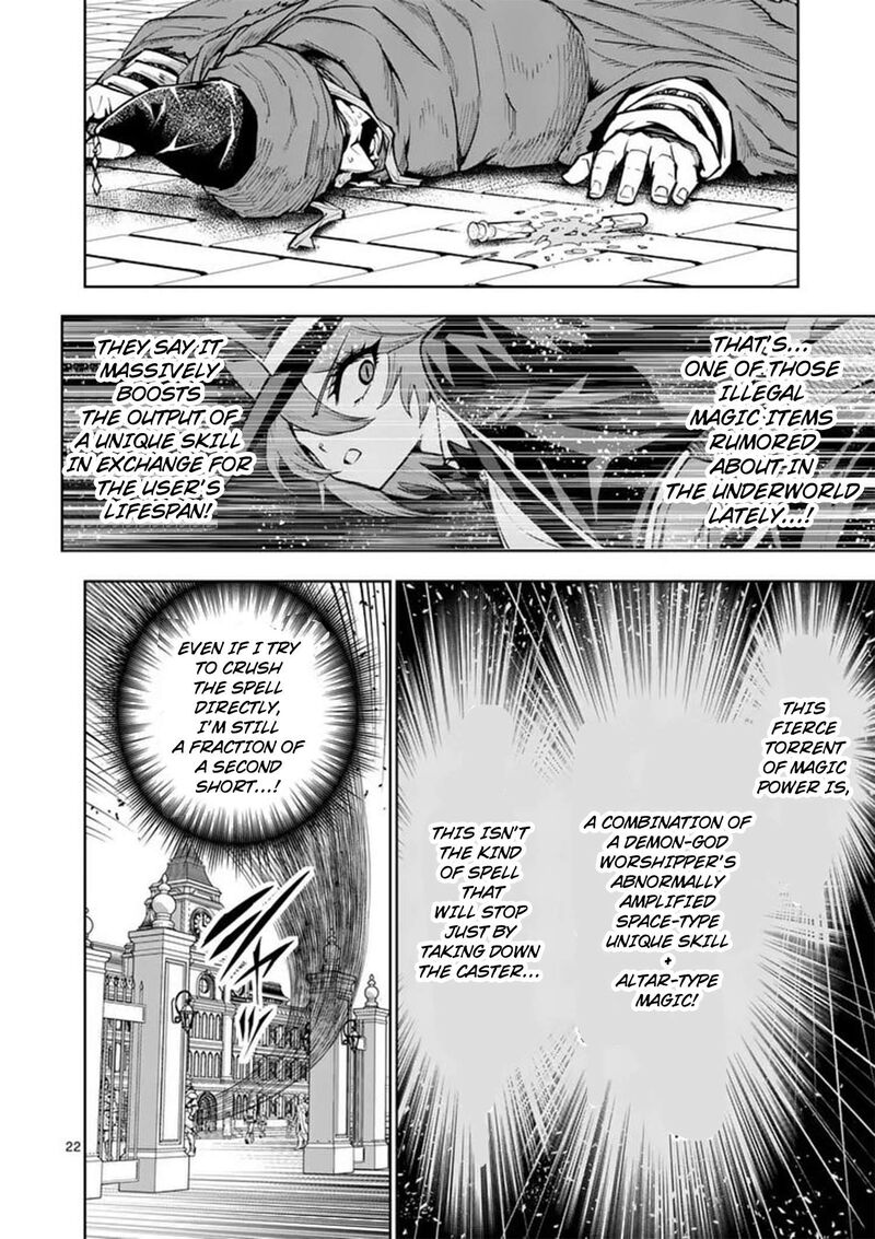 Saikyou Onna Shishu Tachi Ga Ikusei Houshin O Megutte Shuraba 85 23