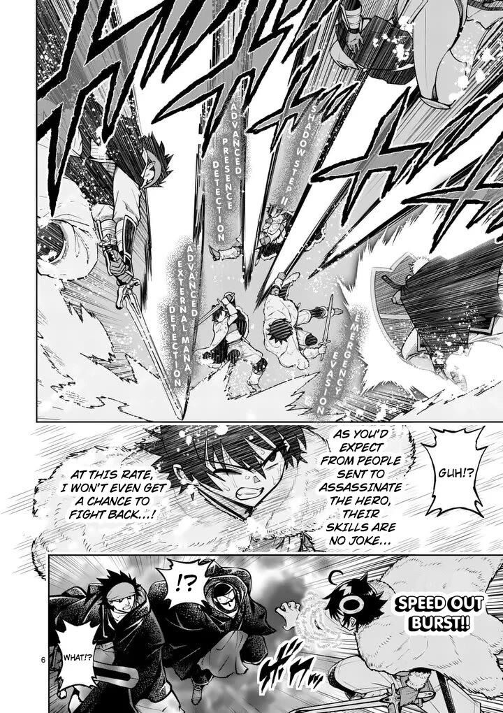 Saikyou Onna Shishu Tachi Ga Ikusei Houshin O Megutte Shuraba 89 7