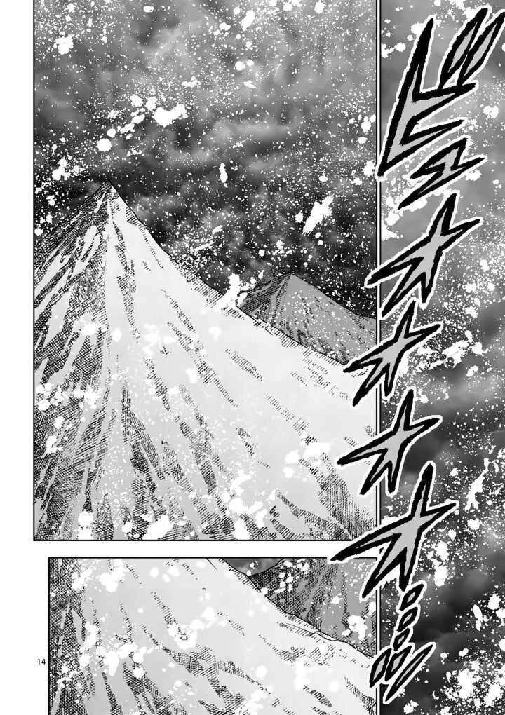 Saikyou Onna Shishu Tachi Ga Ikusei Houshin O Megutte Shuraba 90 14