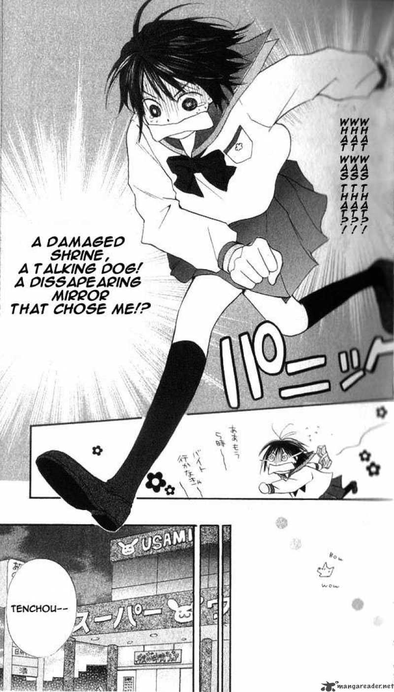 Sailor Fuku Ni Onegai 1 14