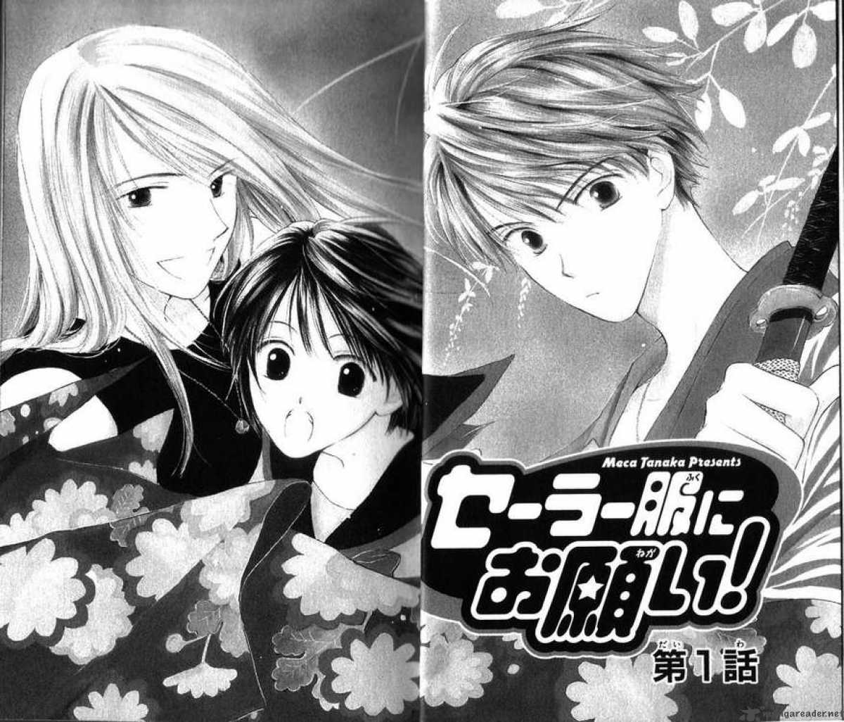 Sailor Fuku Ni Onegai 1 6