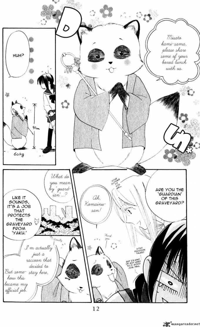 Sailor Fuku Ni Onegai 10 14