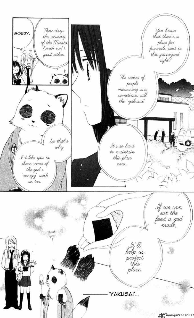 Sailor Fuku Ni Onegai 10 15