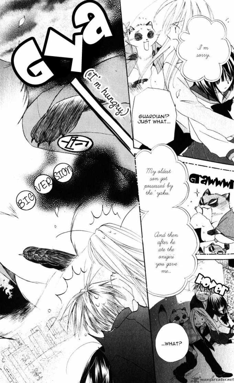 Sailor Fuku Ni Onegai 10 22