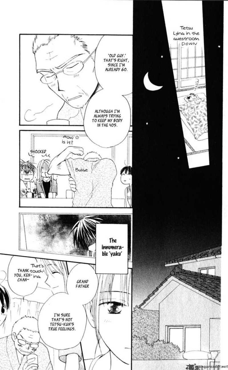 Sailor Fuku Ni Onegai 12 11