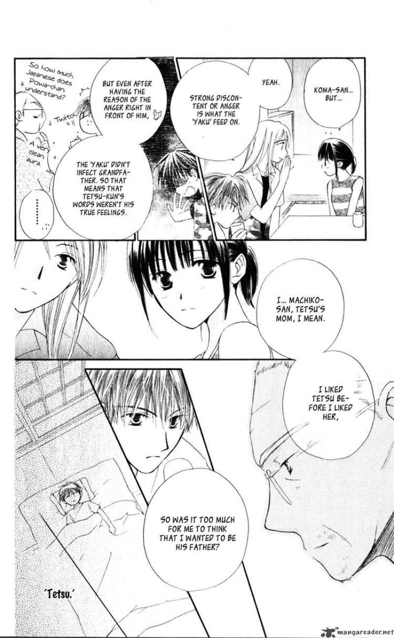 Sailor Fuku Ni Onegai 12 12