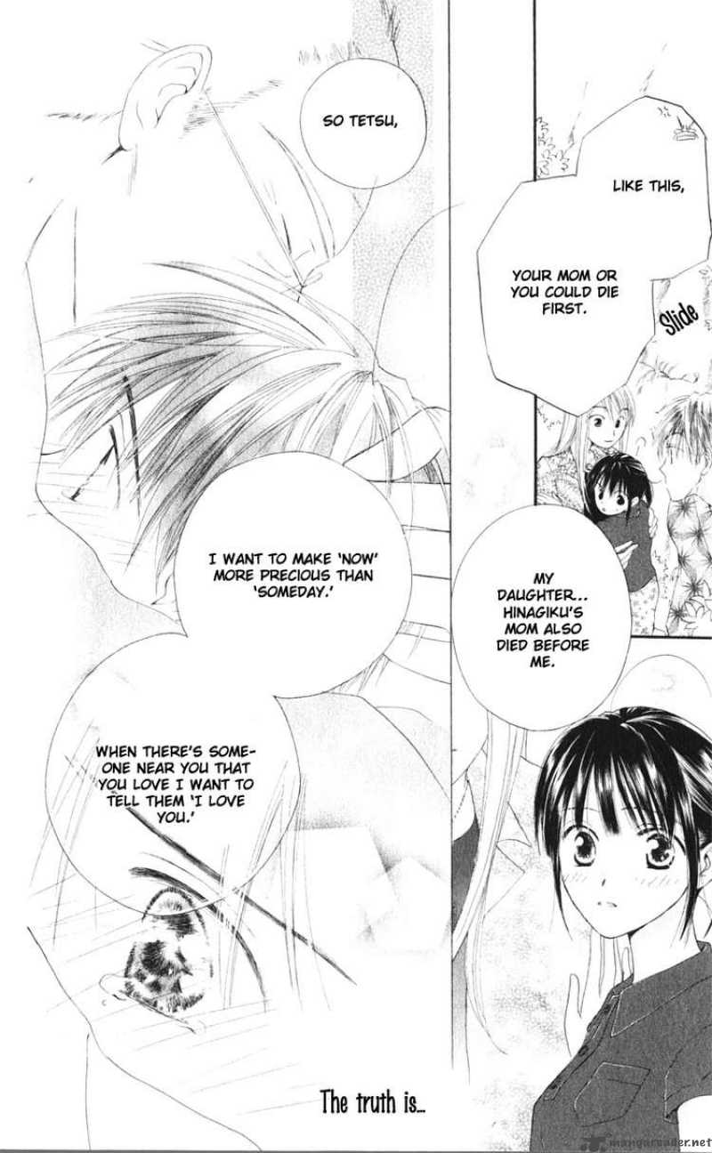 Sailor Fuku Ni Onegai 12 27