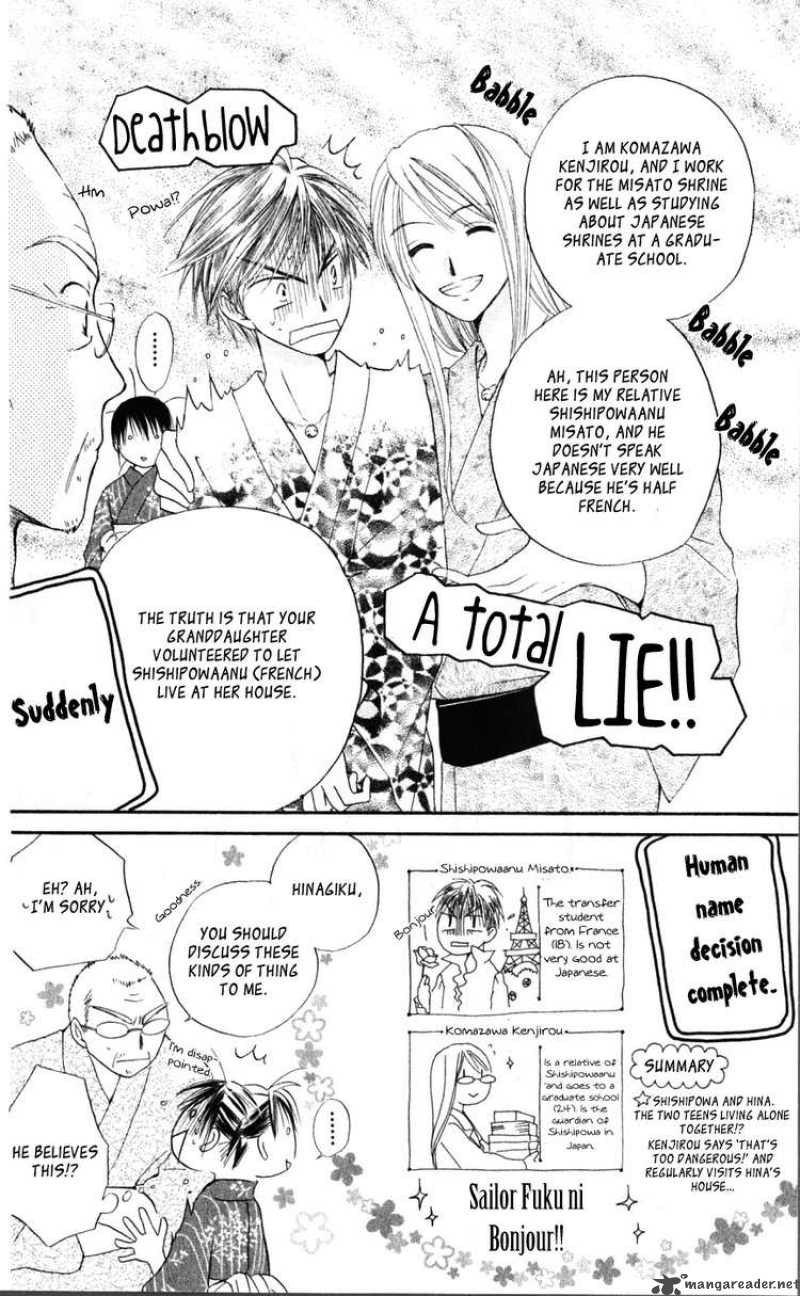 Sailor Fuku Ni Onegai 12 6