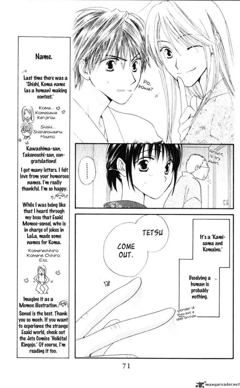 Sailor Fuku Ni Onegai 12 7