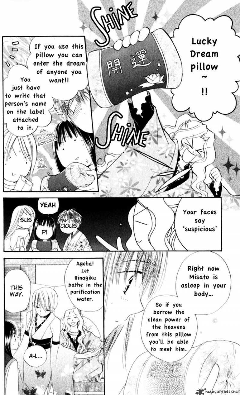 Sailor Fuku Ni Onegai 16 18