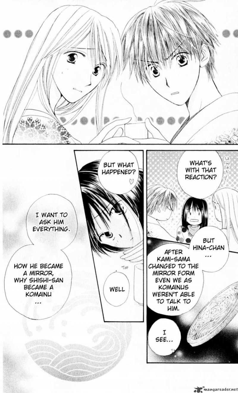 Sailor Fuku Ni Onegai 16 8