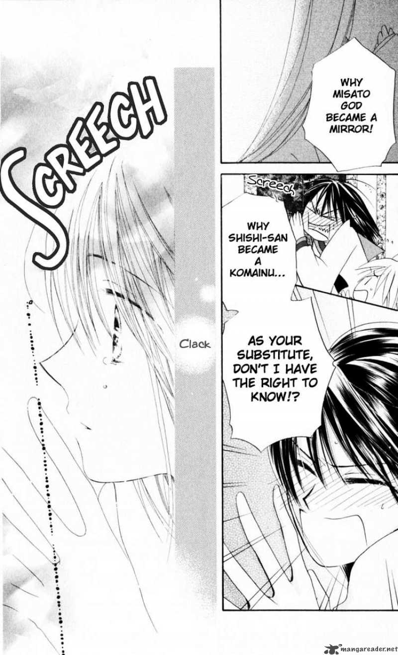 Sailor Fuku Ni Onegai 17 7