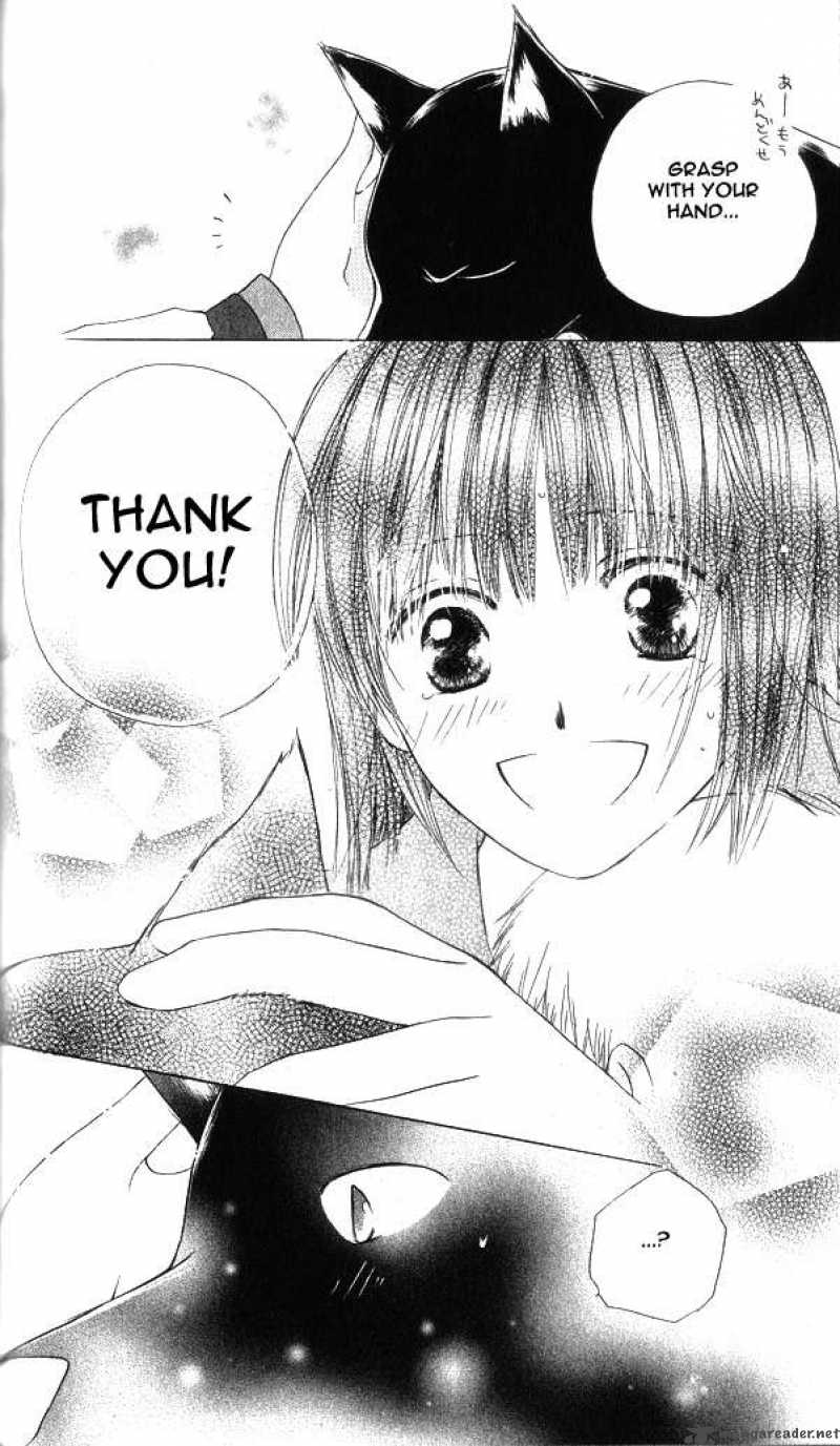 Sailor Fuku Ni Onegai 2 26