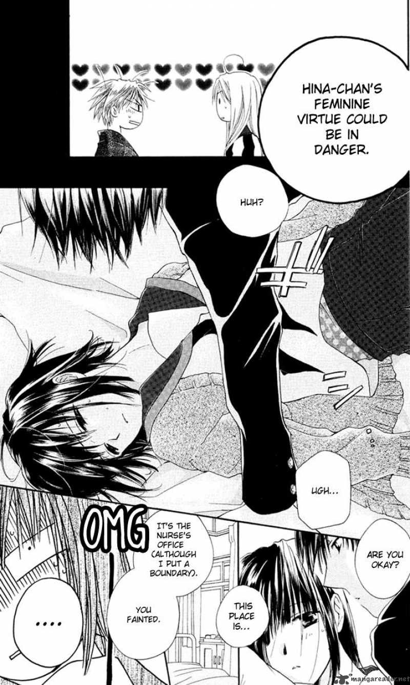 Sailor Fuku Ni Onegai 4 19
