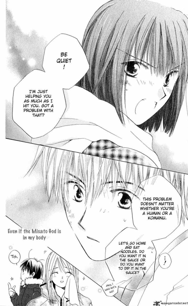 Sailor Fuku Ni Onegai 5 29