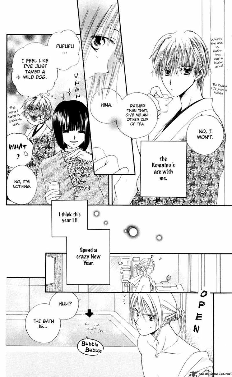Sailor Fuku Ni Onegai 5 5