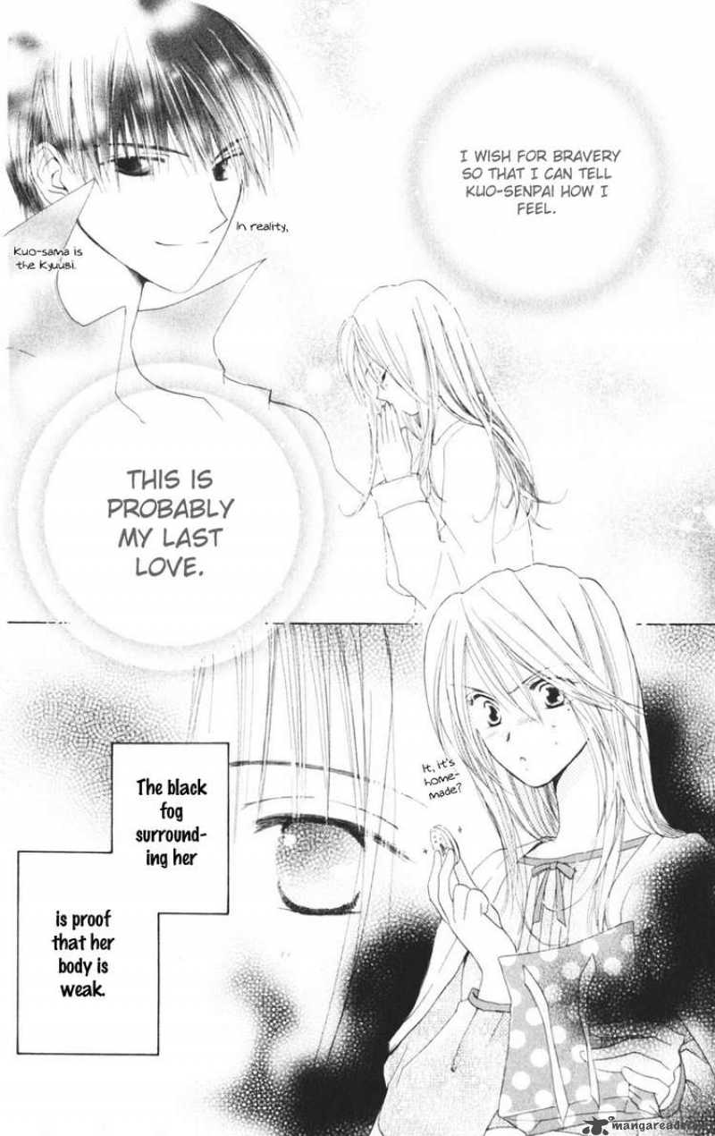 Sailor Fuku Ni Onegai 7 4