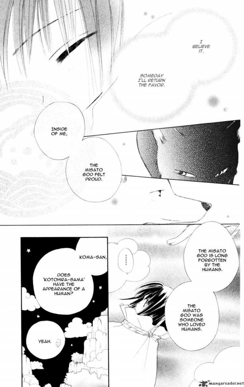 Sailor Fuku Ni Onegai 8 14