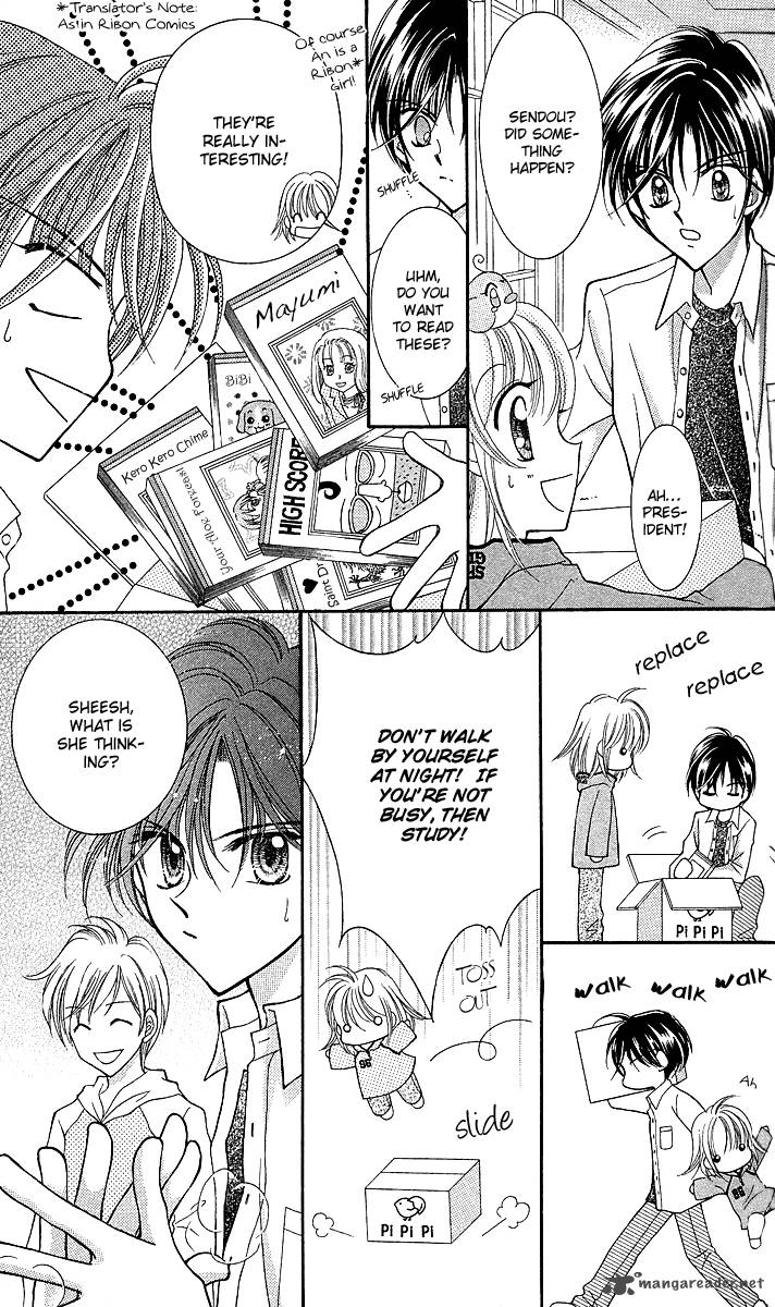 Saint Dragon Girl Miracle 10 21