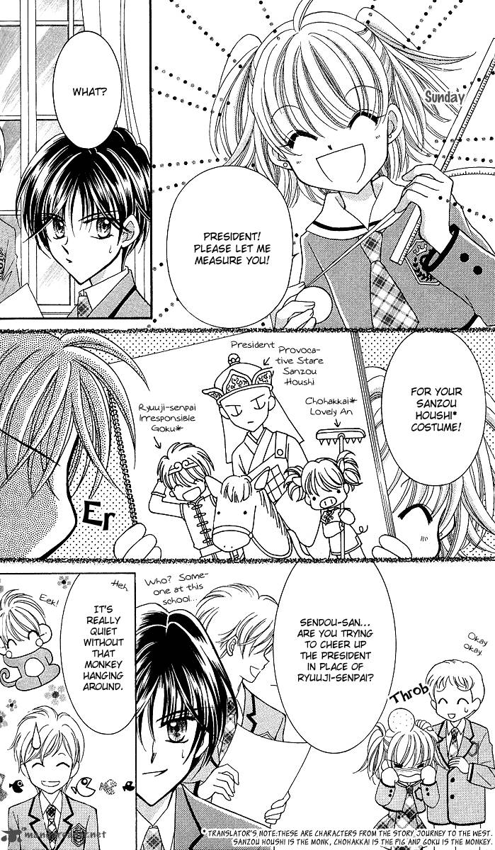 Saint Dragon Girl Miracle 10 22