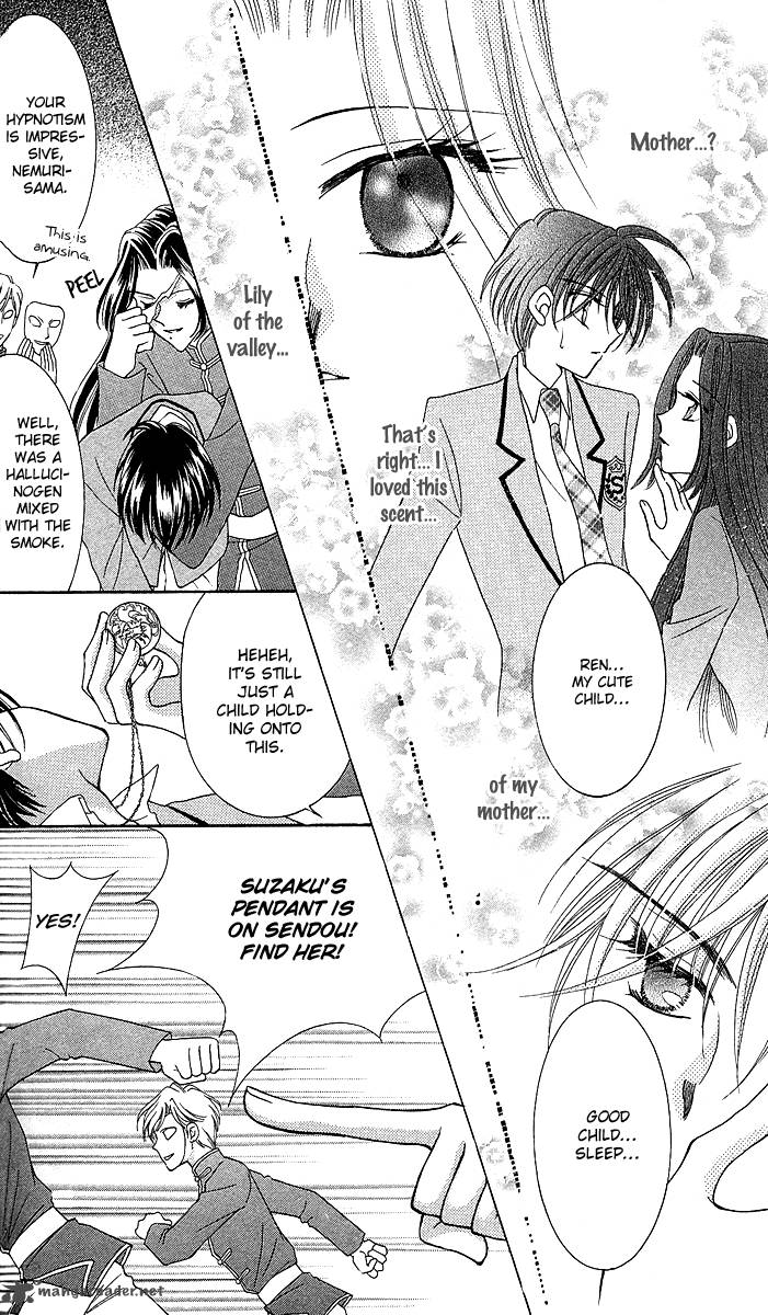 Saint Dragon Girl Miracle 10 28
