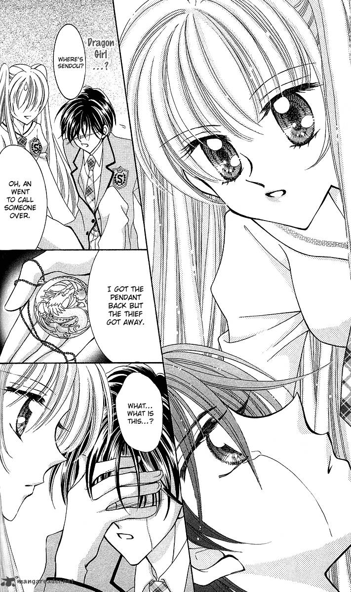 Saint Dragon Girl Miracle 10 32