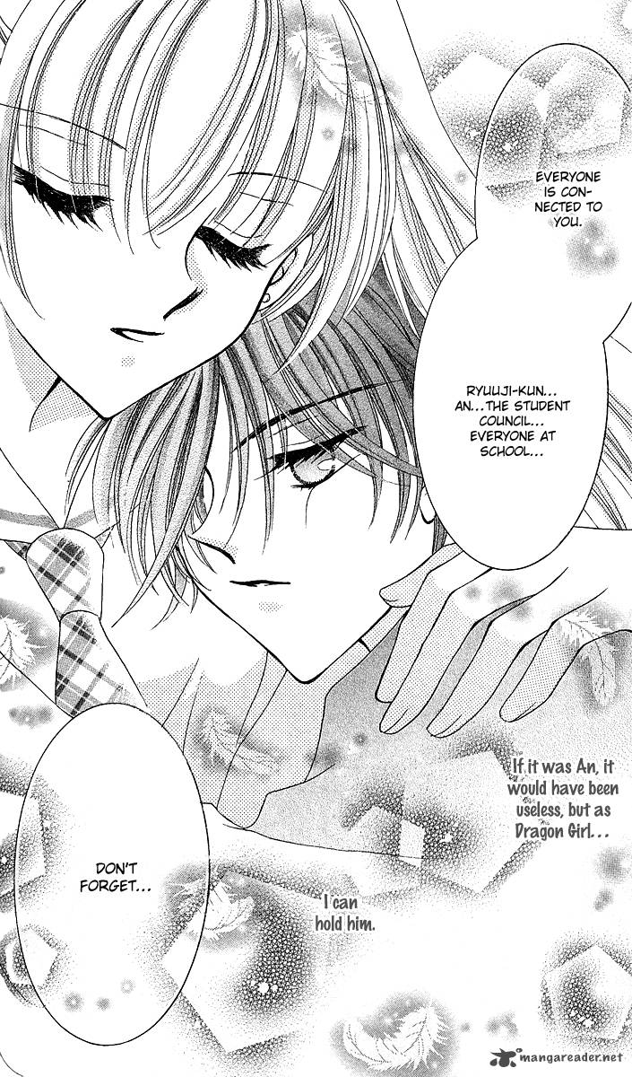 Saint Dragon Girl Miracle 10 34