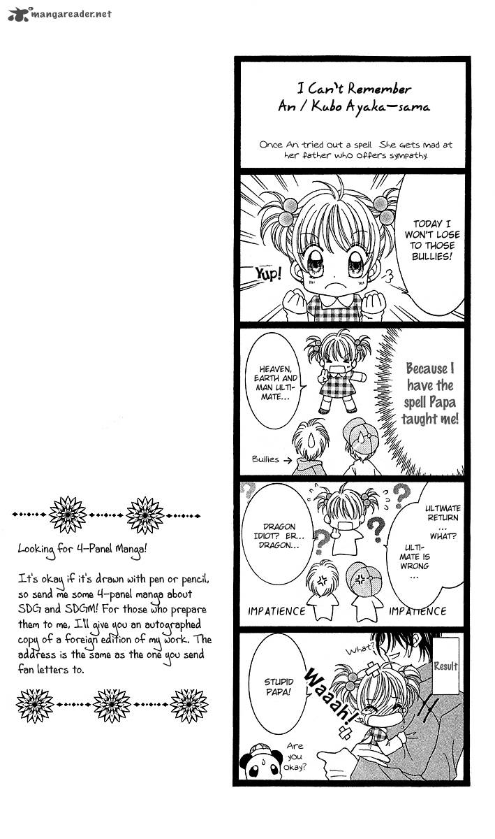 Saint Dragon Girl Miracle 10 4