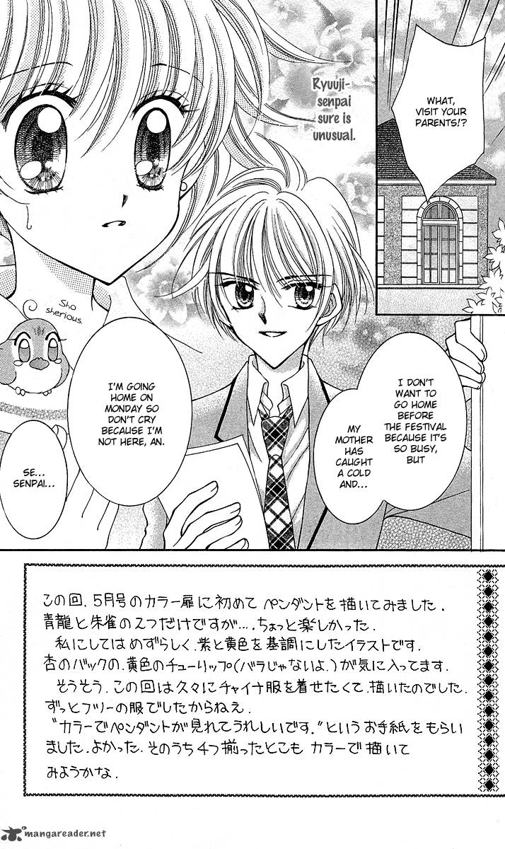 Saint Dragon Girl Miracle 10 5