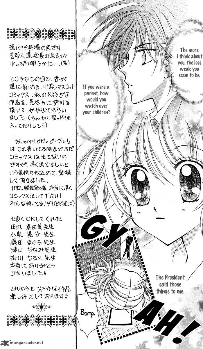 Saint Dragon Girl Miracle 10 9