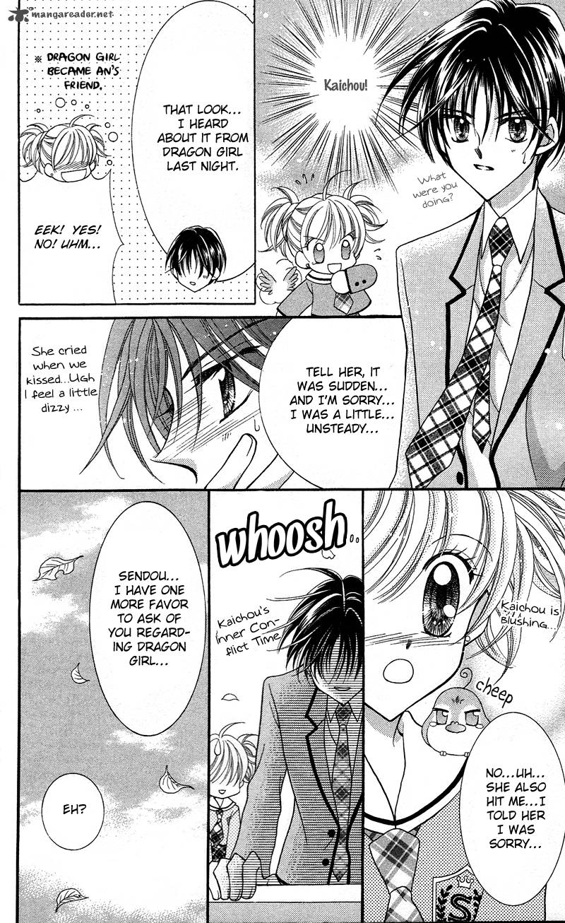 Saint Dragon Girl Miracle 11 10