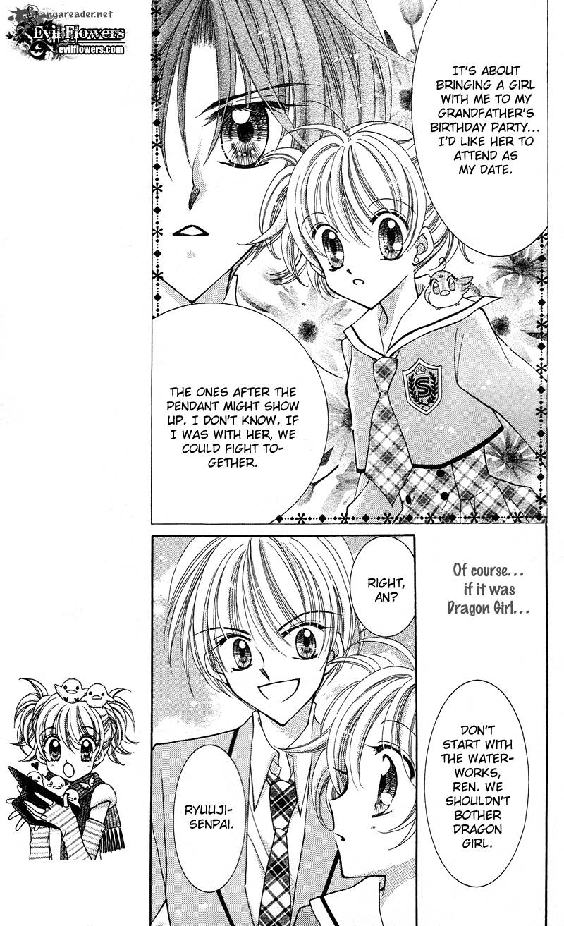 Saint Dragon Girl Miracle 11 11