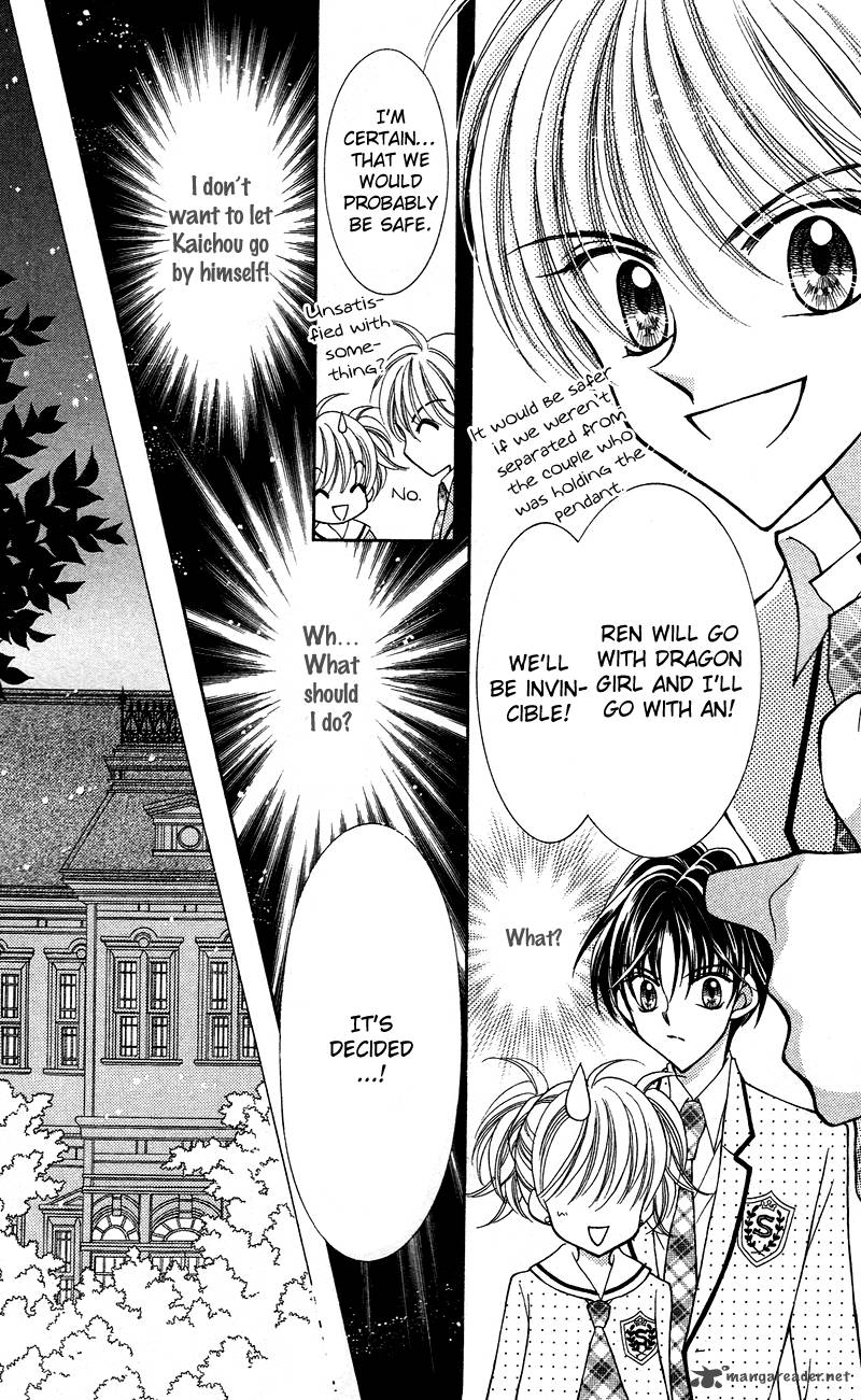 Saint Dragon Girl Miracle 11 12