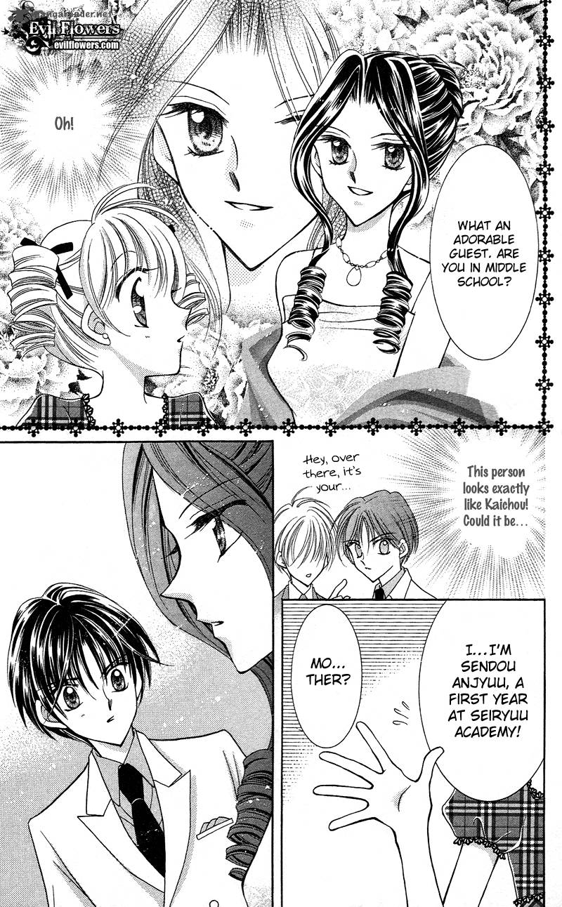 Saint Dragon Girl Miracle 11 15