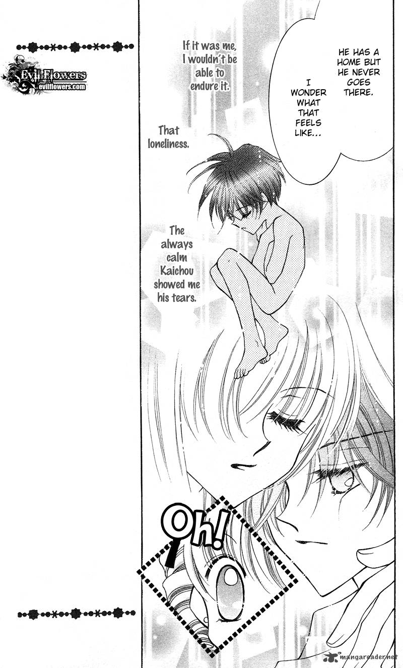 Saint Dragon Girl Miracle 11 19