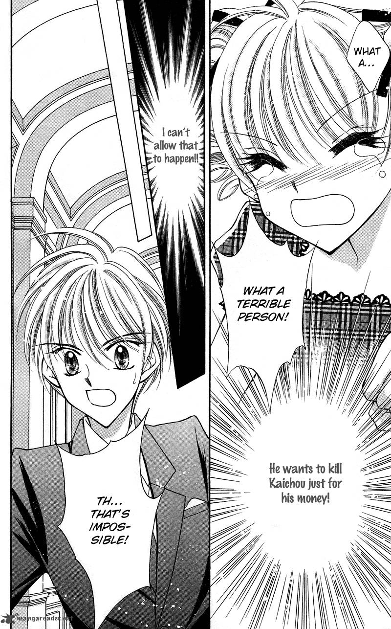 Saint Dragon Girl Miracle 11 24