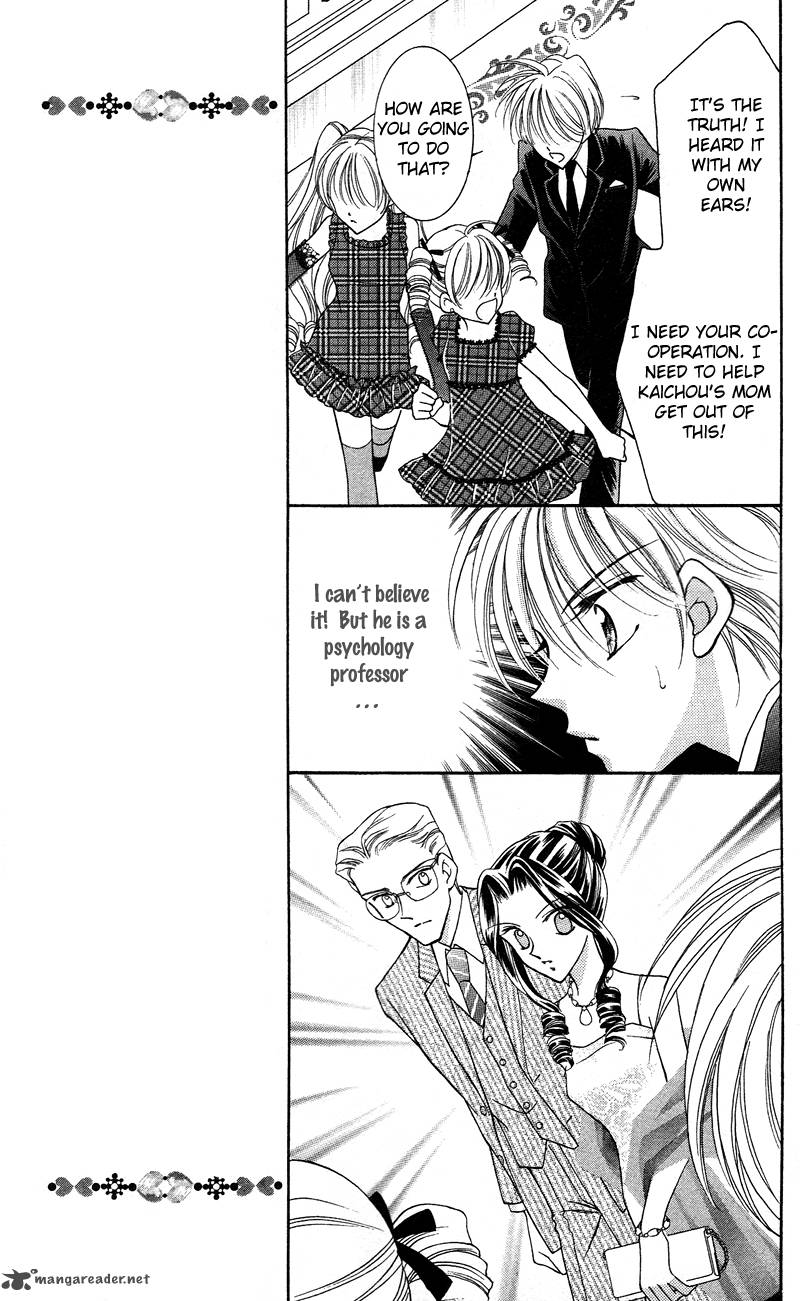 Saint Dragon Girl Miracle 11 25