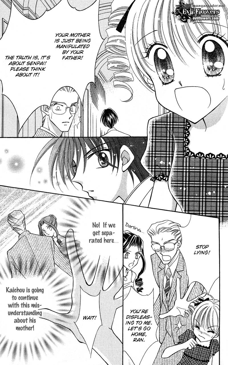 Saint Dragon Girl Miracle 11 27