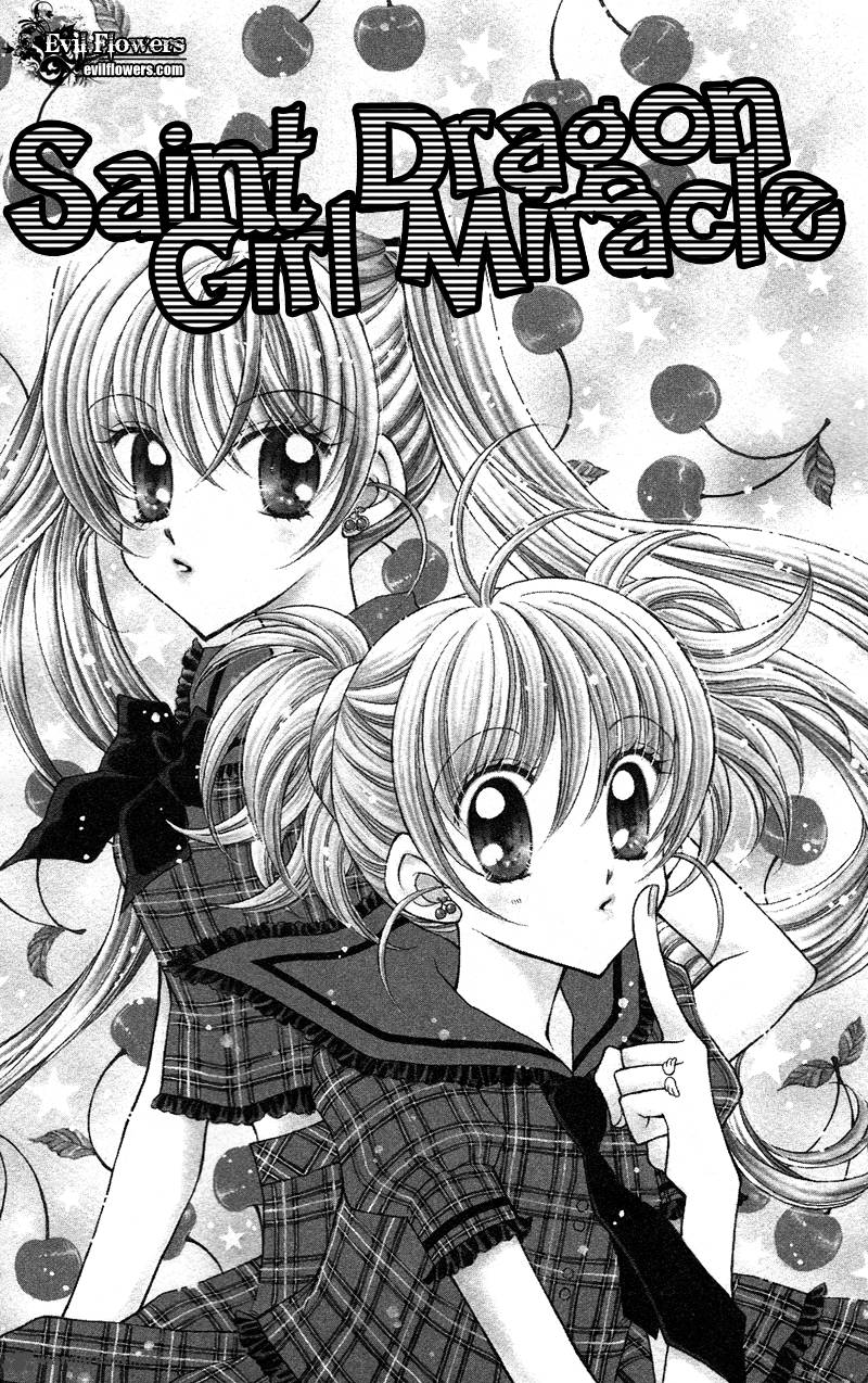 Saint Dragon Girl Miracle 11 3