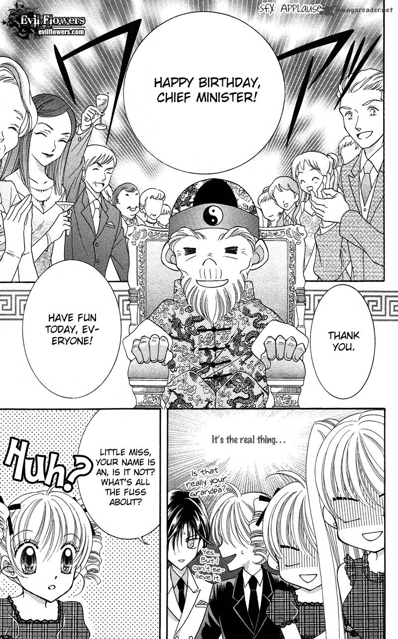 Saint Dragon Girl Miracle 11 31