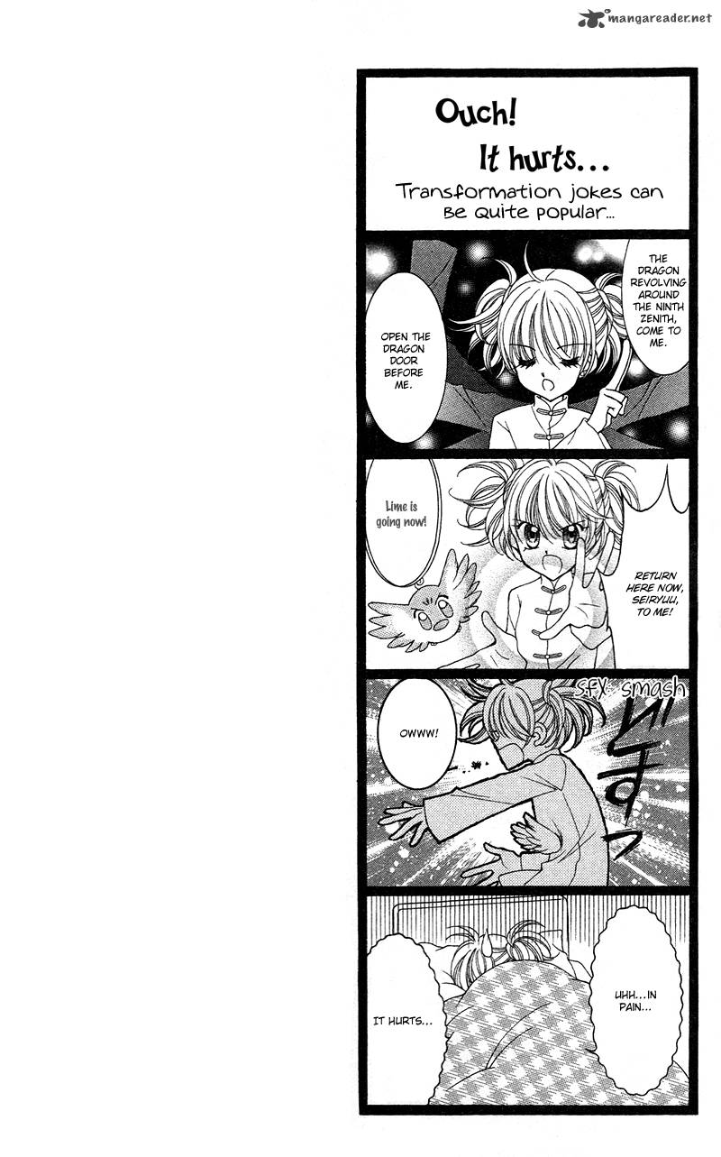 Saint Dragon Girl Miracle 11 4