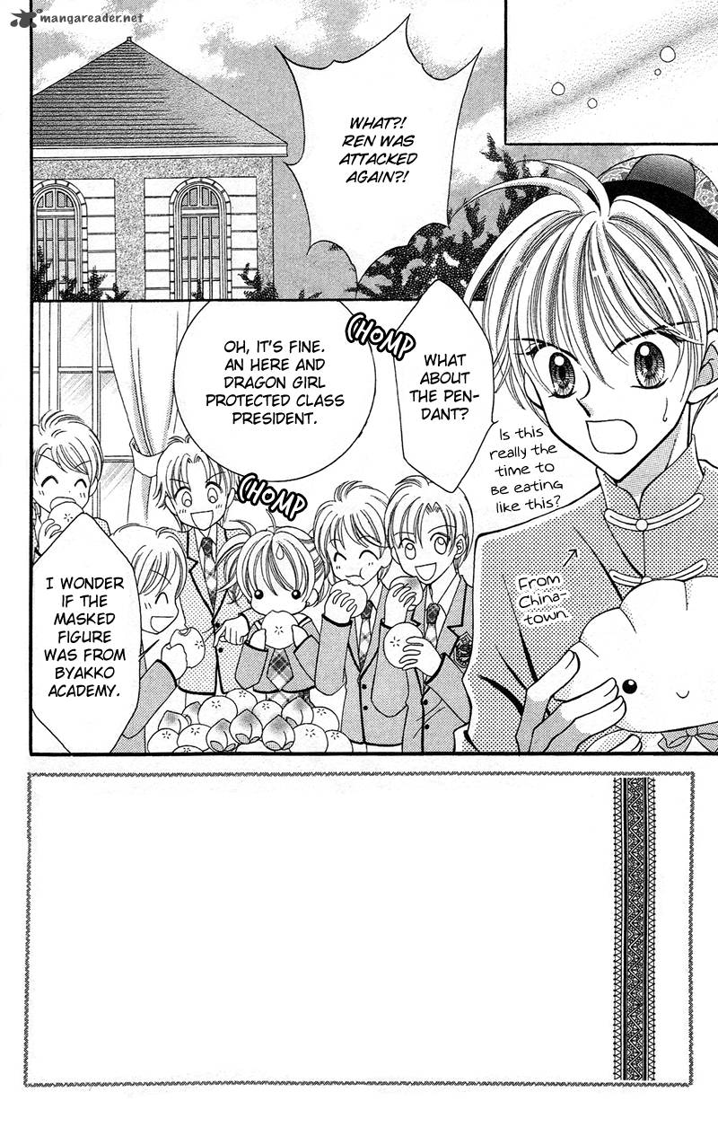 Saint Dragon Girl Miracle 11 6