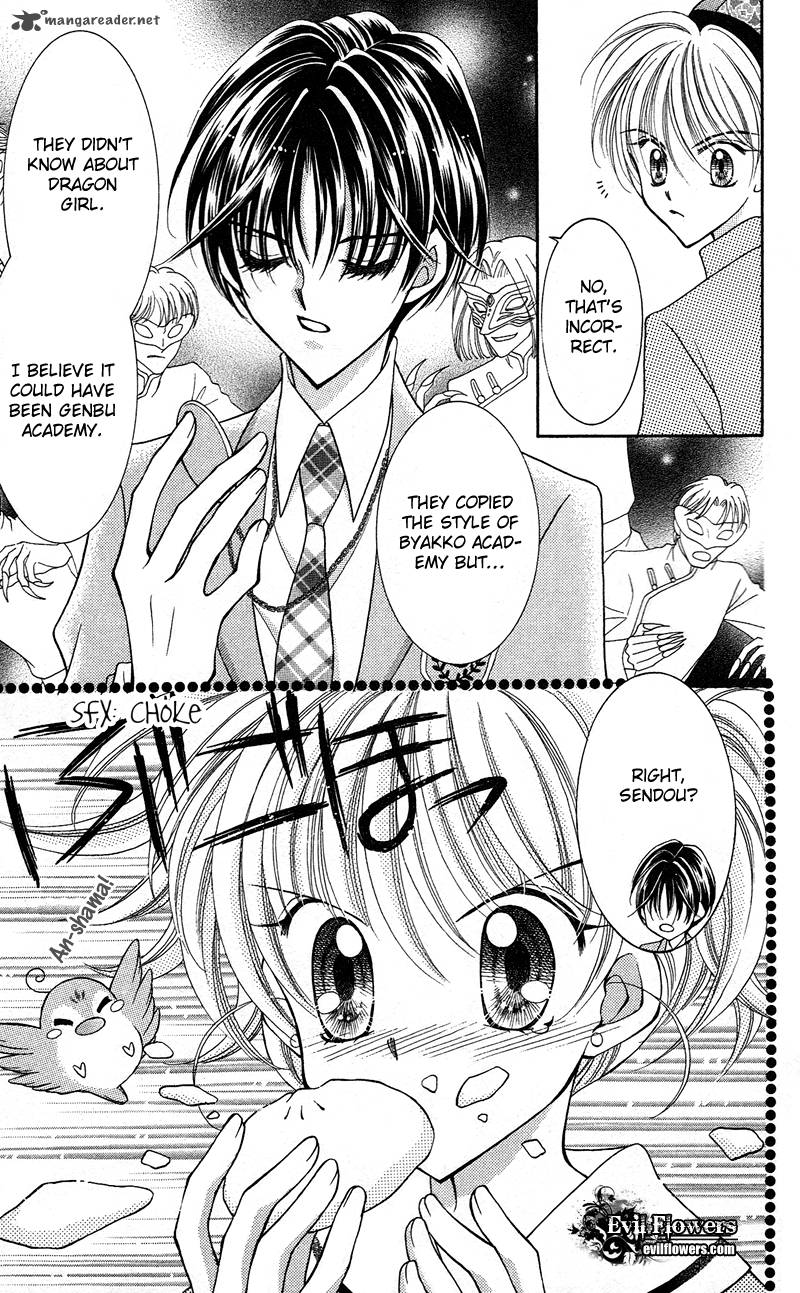 Saint Dragon Girl Miracle 11 7